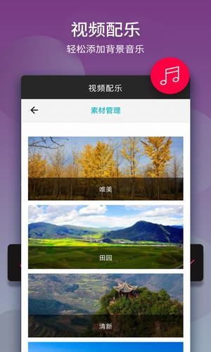 Źapp2021