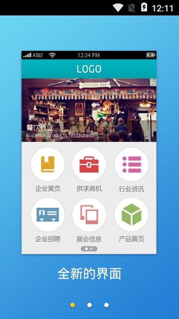 й˰APP2021