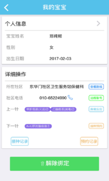 ׶app