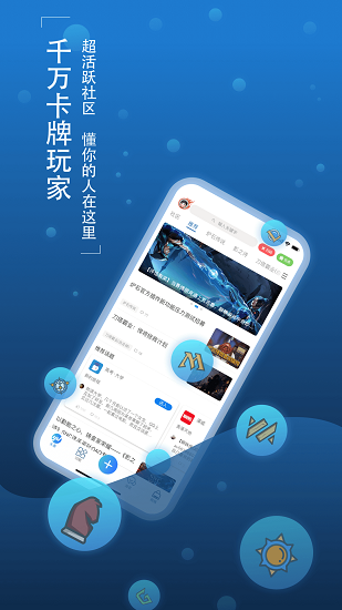 ÷ʦӪapp