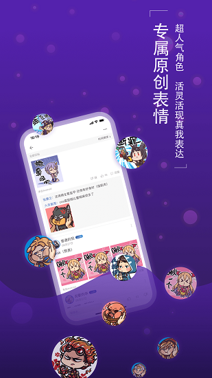 ÷ʦӪapp