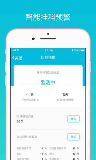 ưapp