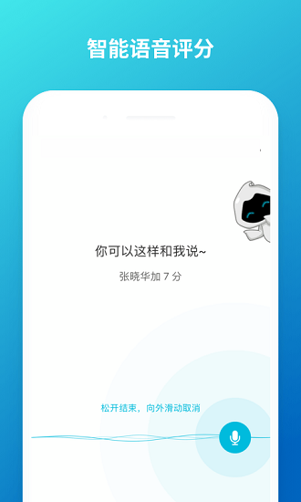 ưapp