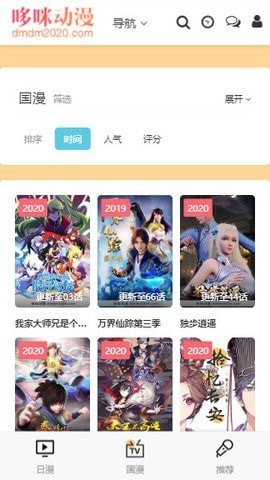 䶯¼