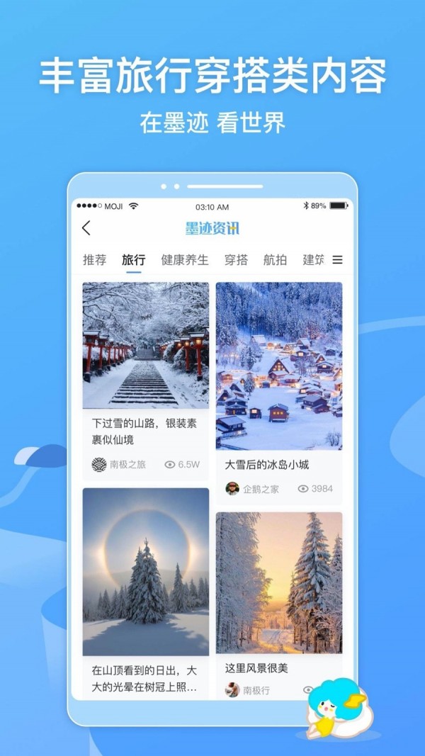 2021īapp°汾
