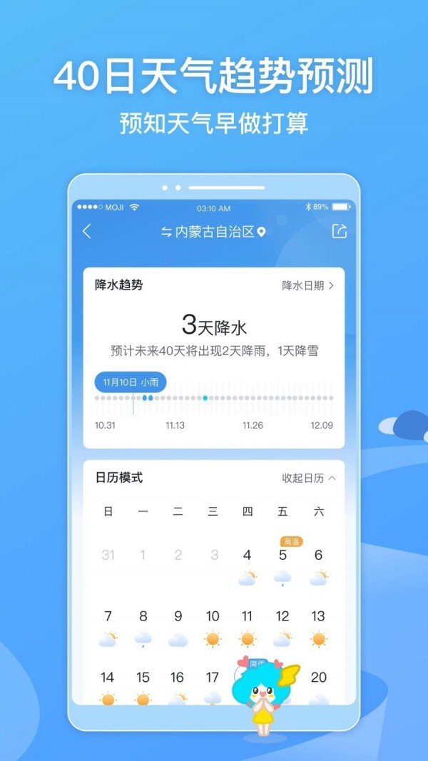 2021īapp°汾
