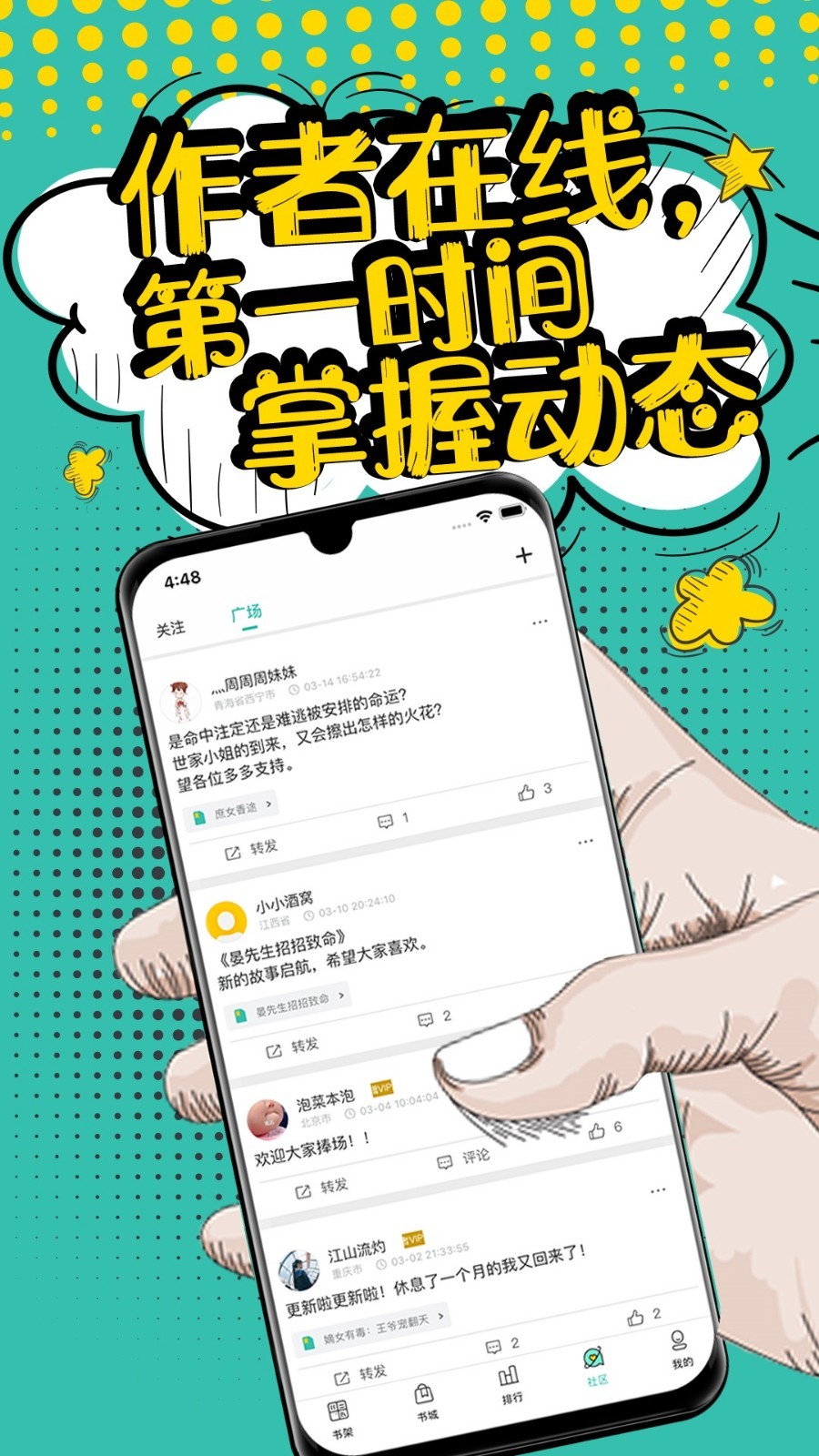 ҹС˵ȫappѰ
