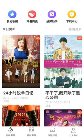 Ӱapp°汾