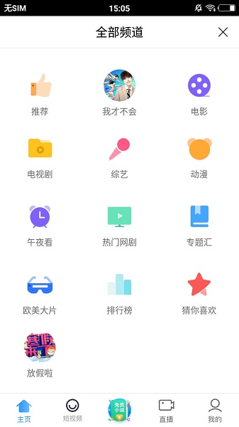 ССӰӰ׿app