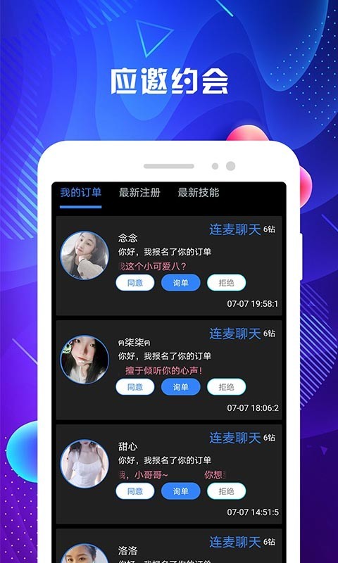 Źapp2021ɰ