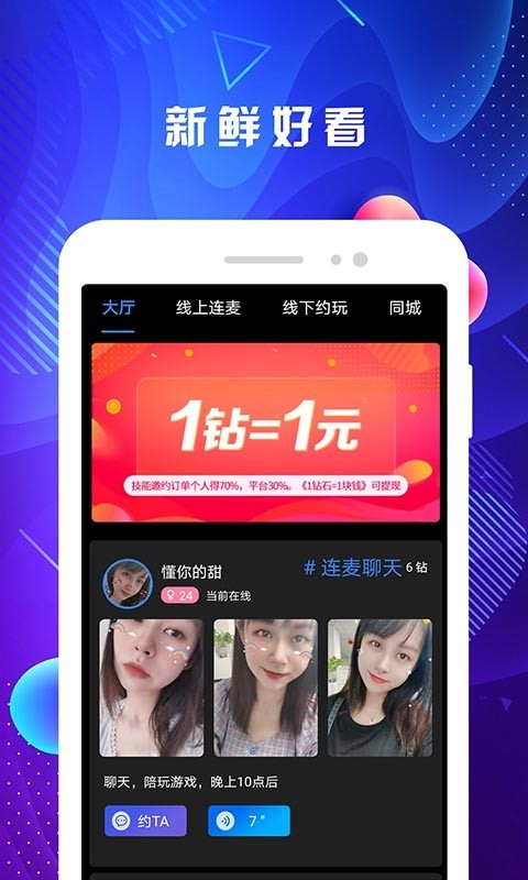 Źapp2021ɰ