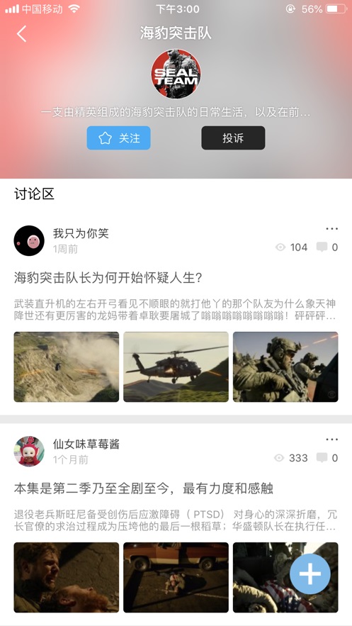 °app