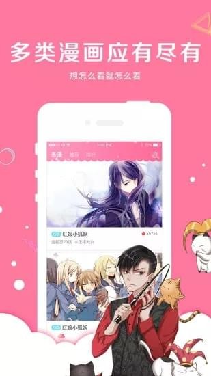 app߹ۿ