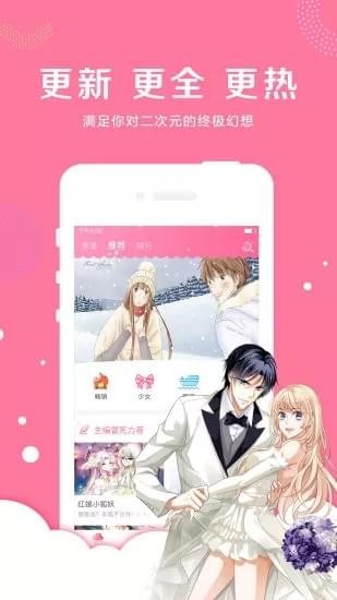 app߹ۿ