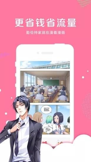 app߹ۿ