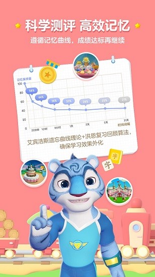 ʶapp