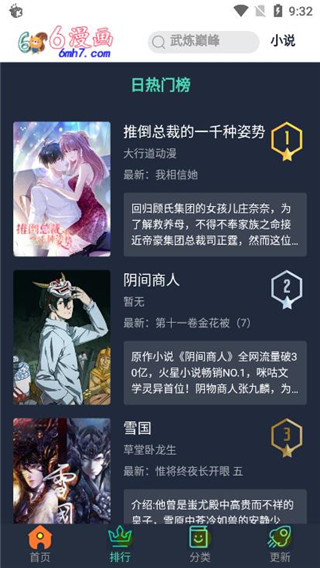 6app°