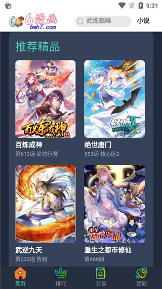 6app°