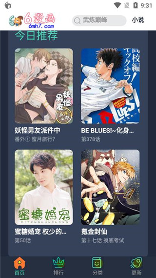 6app°