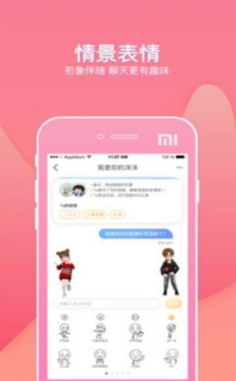 ʶappٷ