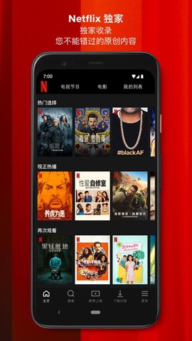 Netflix°2021ٷ