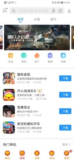 ѹгϰ汾