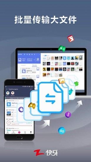 app