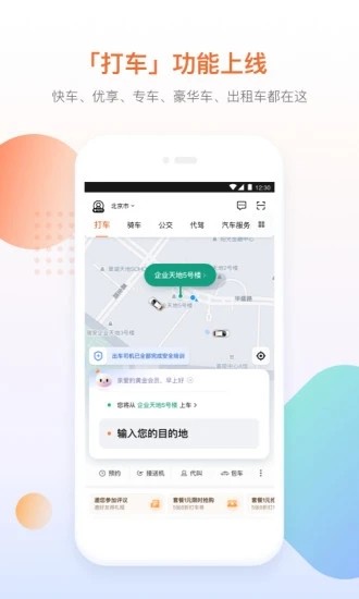 εδapp׿