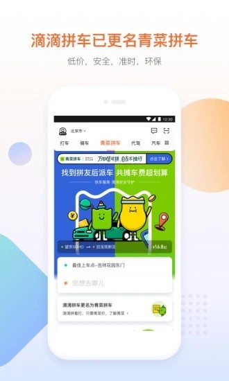 εδapp׿