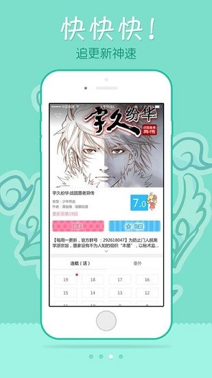 app׿