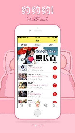app׿