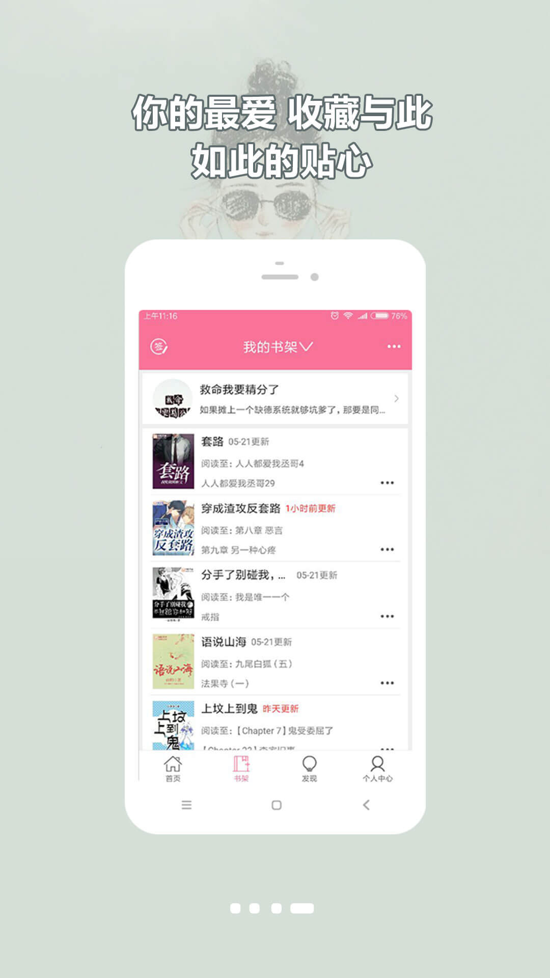 鵢app׿ٷ