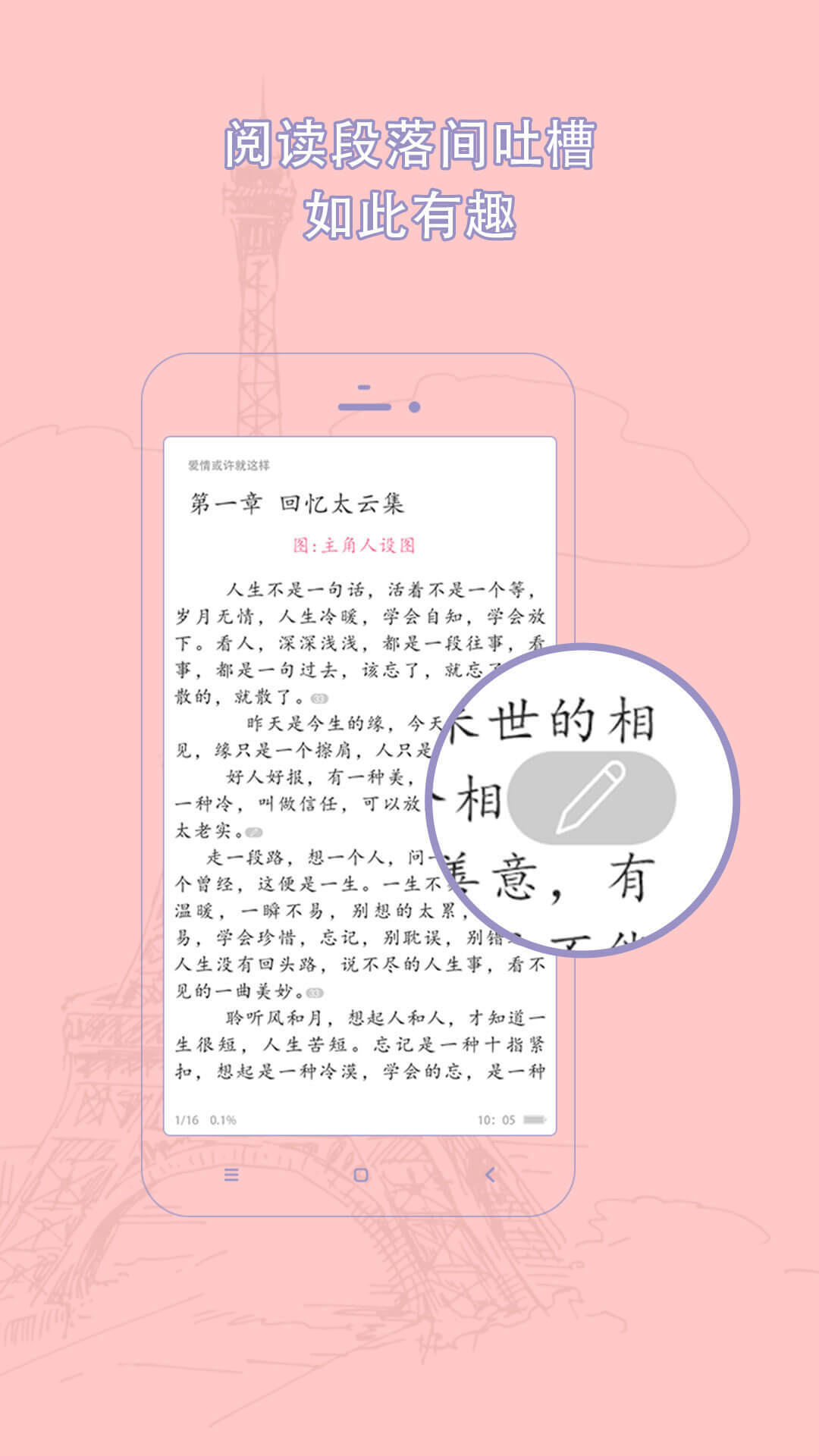 鵢°