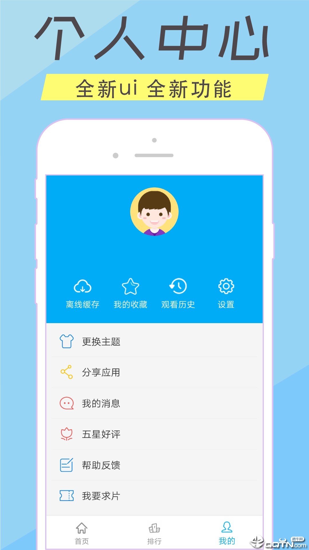 TVapp