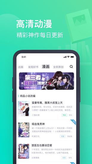 С˵app°汾