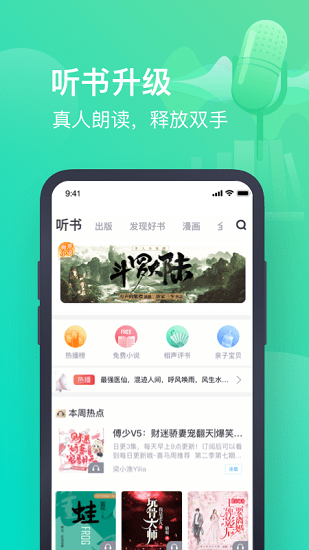 С˵app°汾