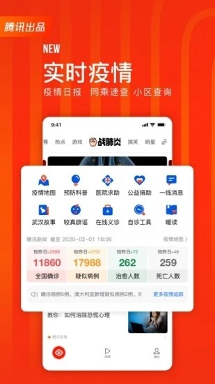 챨°app