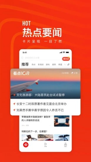 챨°app