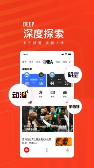 챨°app
