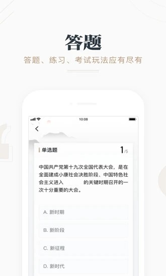 ѧϰǿ׿app