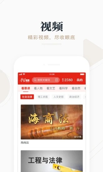 ѧϰǿ׿app