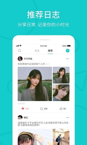 Rela°汾
