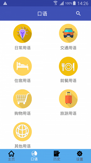 շapp