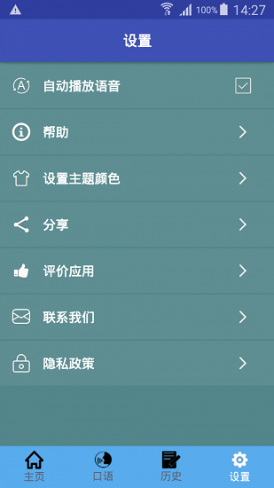 շapp