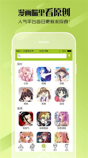 appٷ