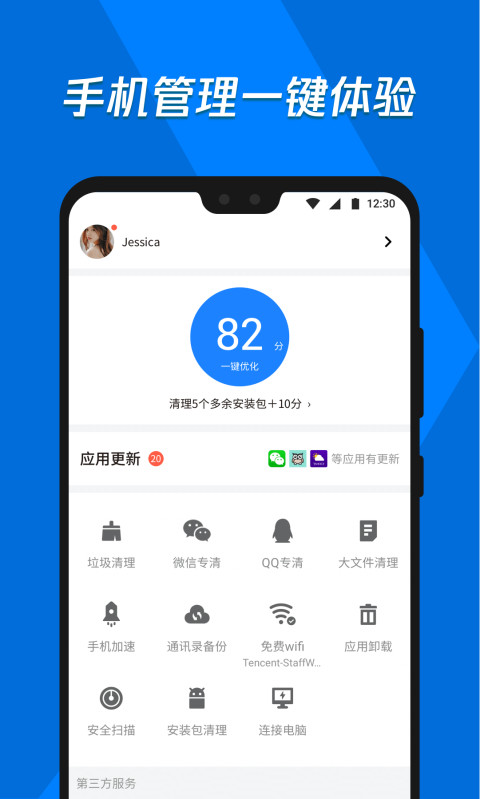 Ӧñ°汾2021ٷ