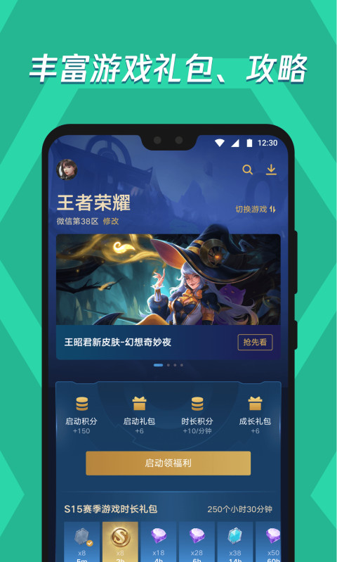 Ӧñ°汾2021ٷ