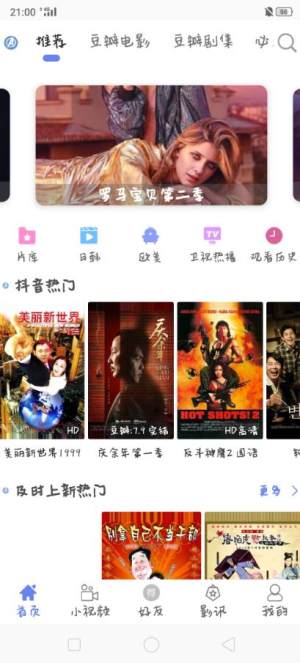 Ӱapp v1.1.0׿