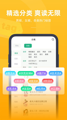 С˵app2021ɰ汾