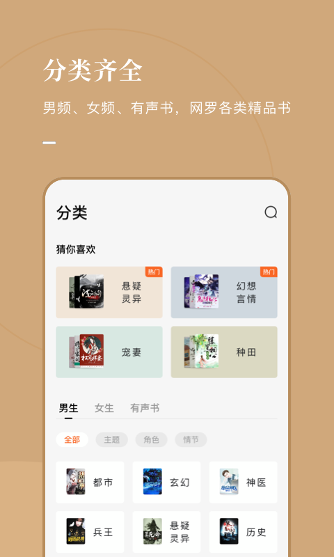 С˵app°2021